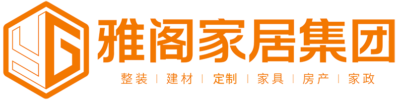 江蘇雅閣裝飾設(shè)計(jì)工程有限公司